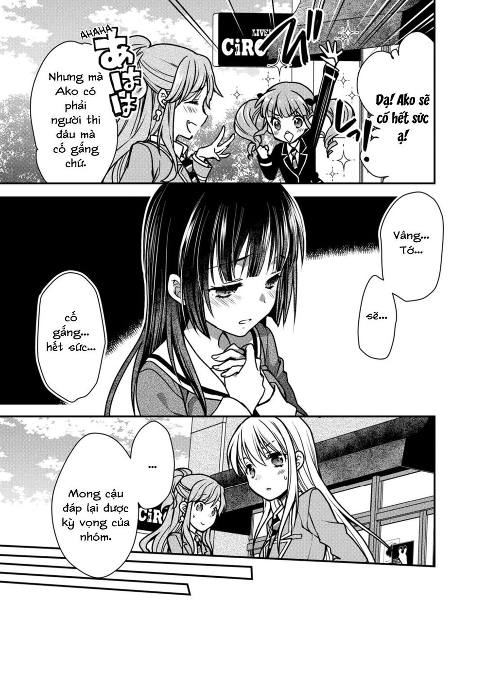 bang dream! girls band party! roselia stage chapter 4 11