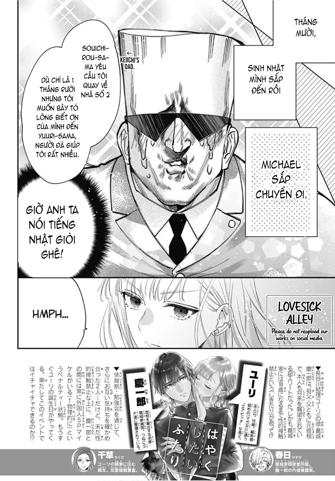hayaku shitai futari chapter 26.1 4