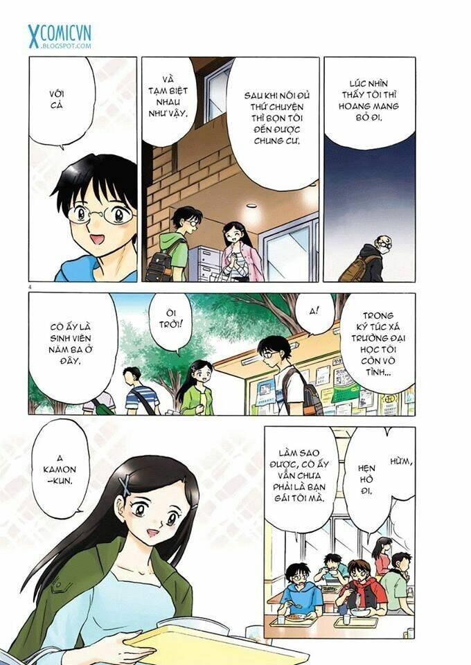 konya kanojo ga yatte kuru chapter 1 4