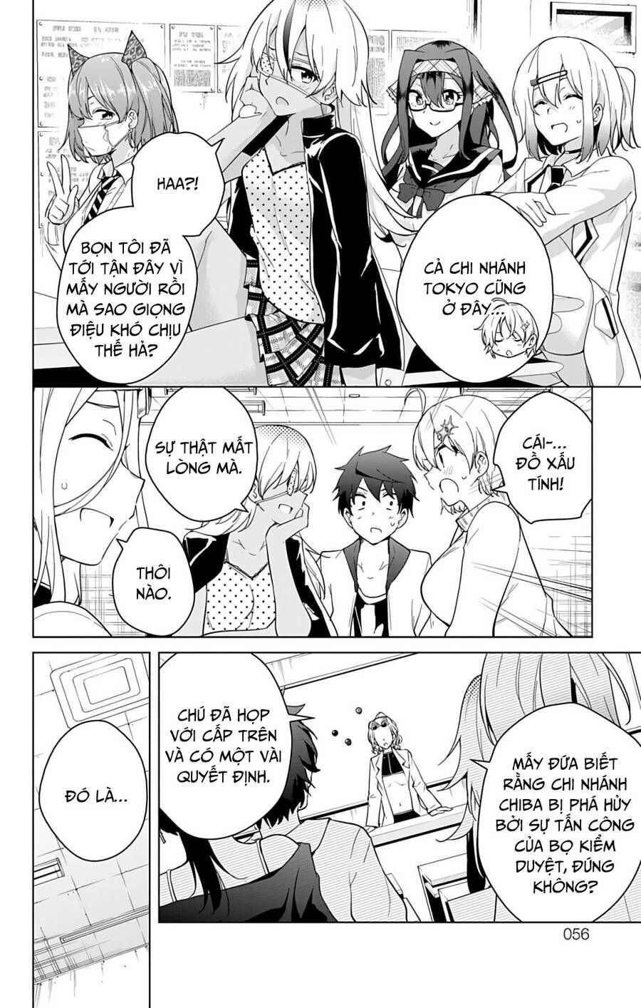 dokyuu hentai hxeros chapter 48.2 21