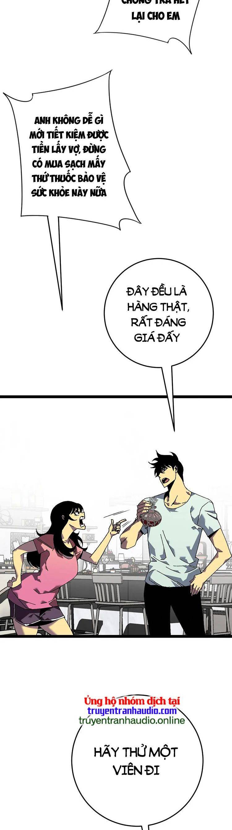 đằng lục thiên phú chapter 43 39