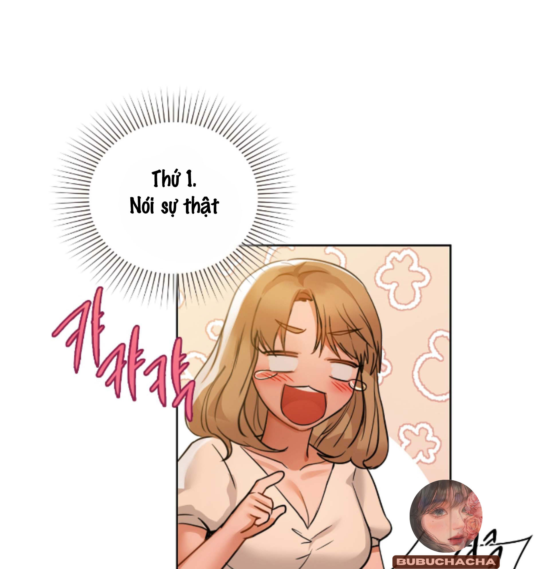 caffeine chapter 13 24