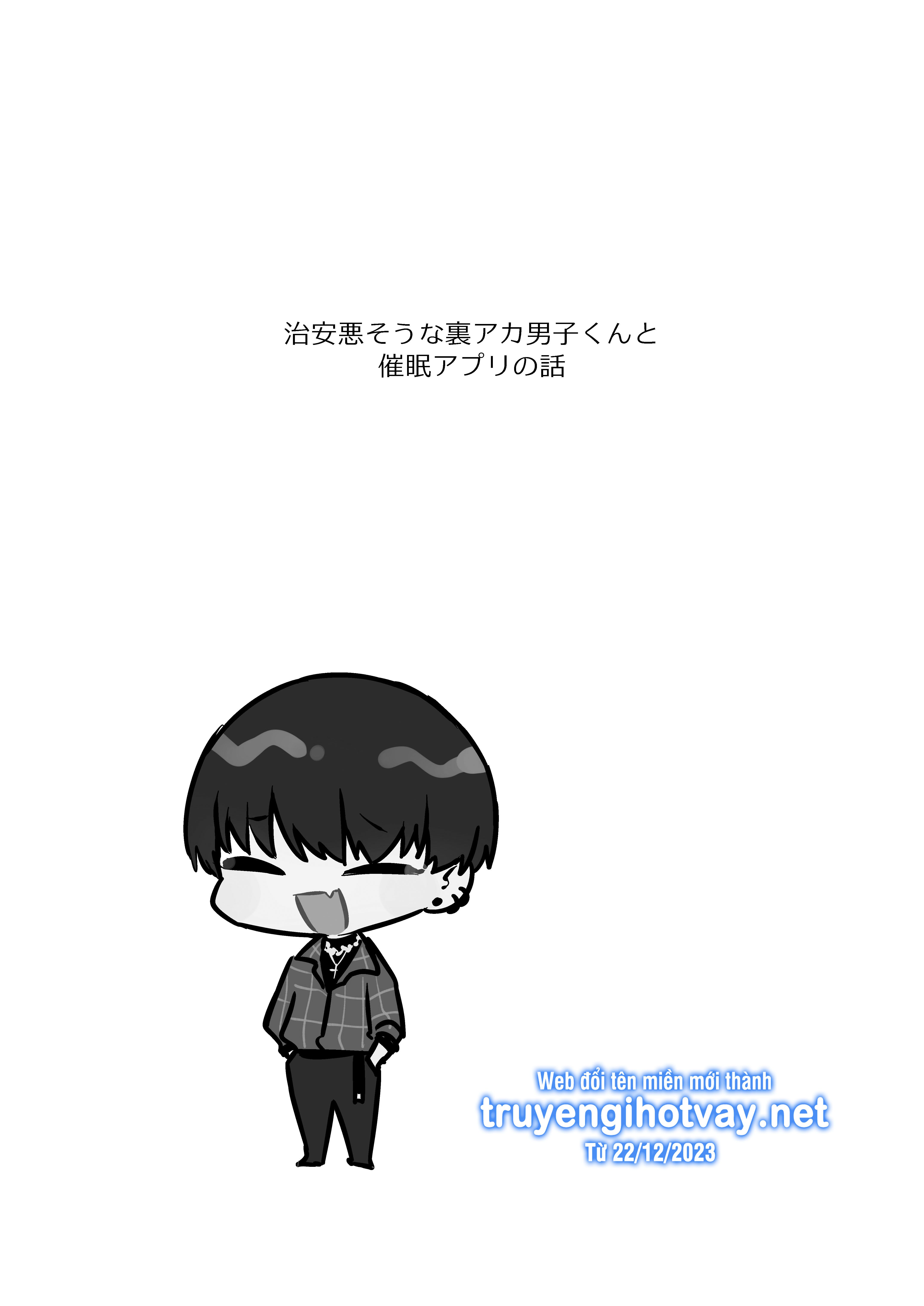 [21+] hình xăm của anh chapter 7 8