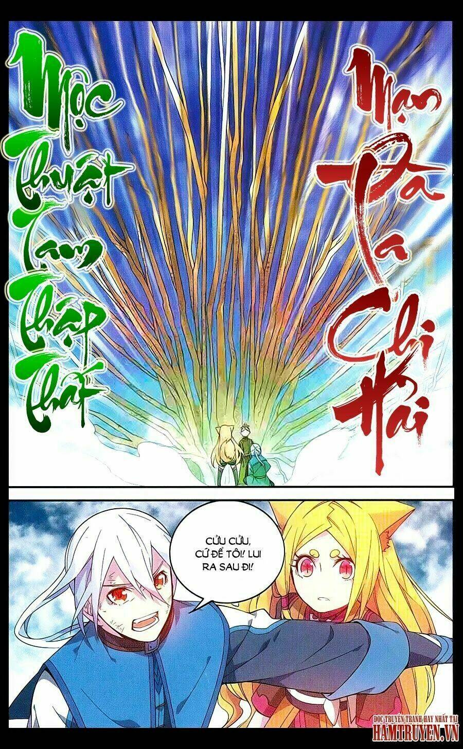 đấu phá thương khung tiền truyện truyền kỳ dược lão chapter 61 7