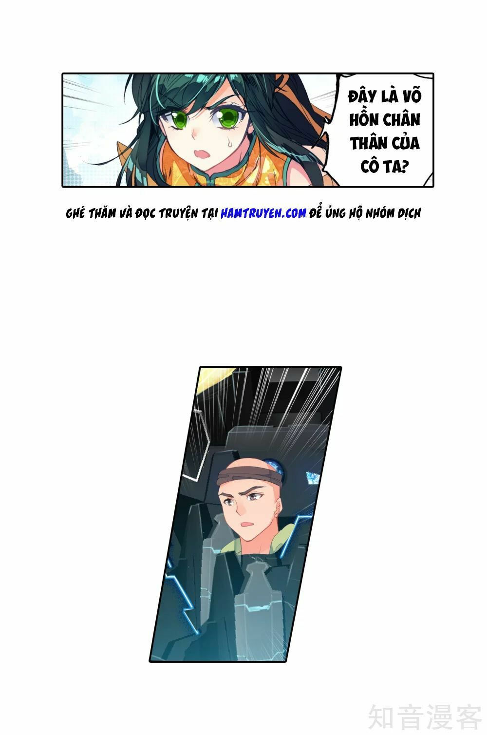 tuyệt thế đường môn - đấu la đại lục 2 chapter 210 11