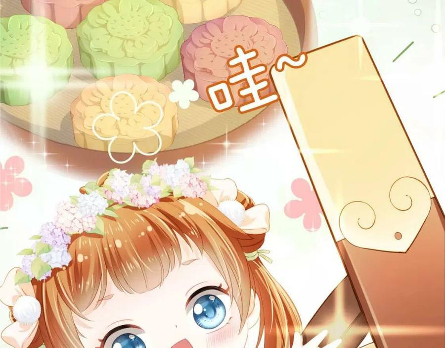 nhặt được bảo bối manh manh chapter 7 19