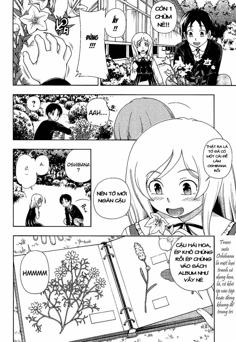 linazuke kyoutei chapter 14 5