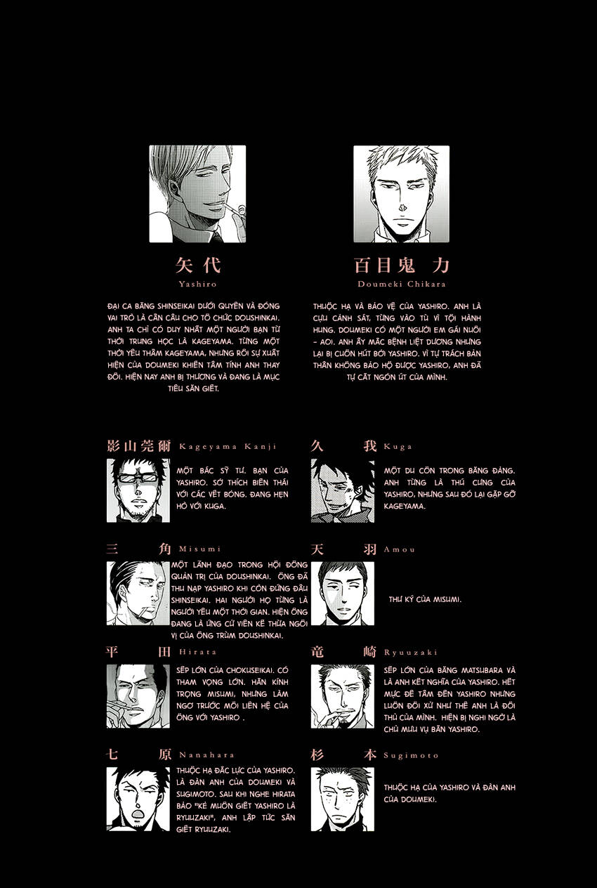 saezuru tori wa habatakanai chapter 16.1 5