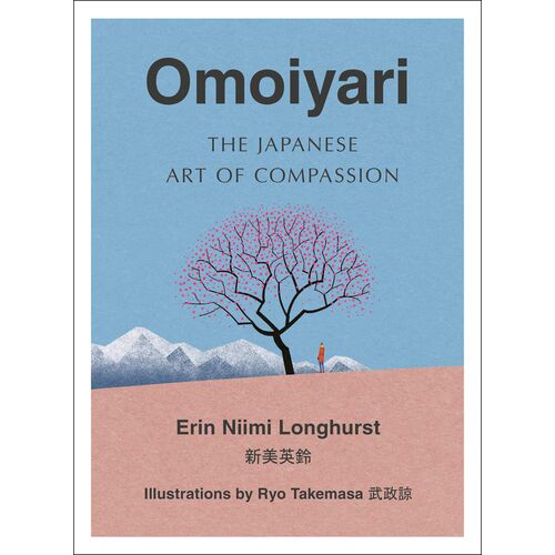 Omoiyari: The Japanese Art of Compassion