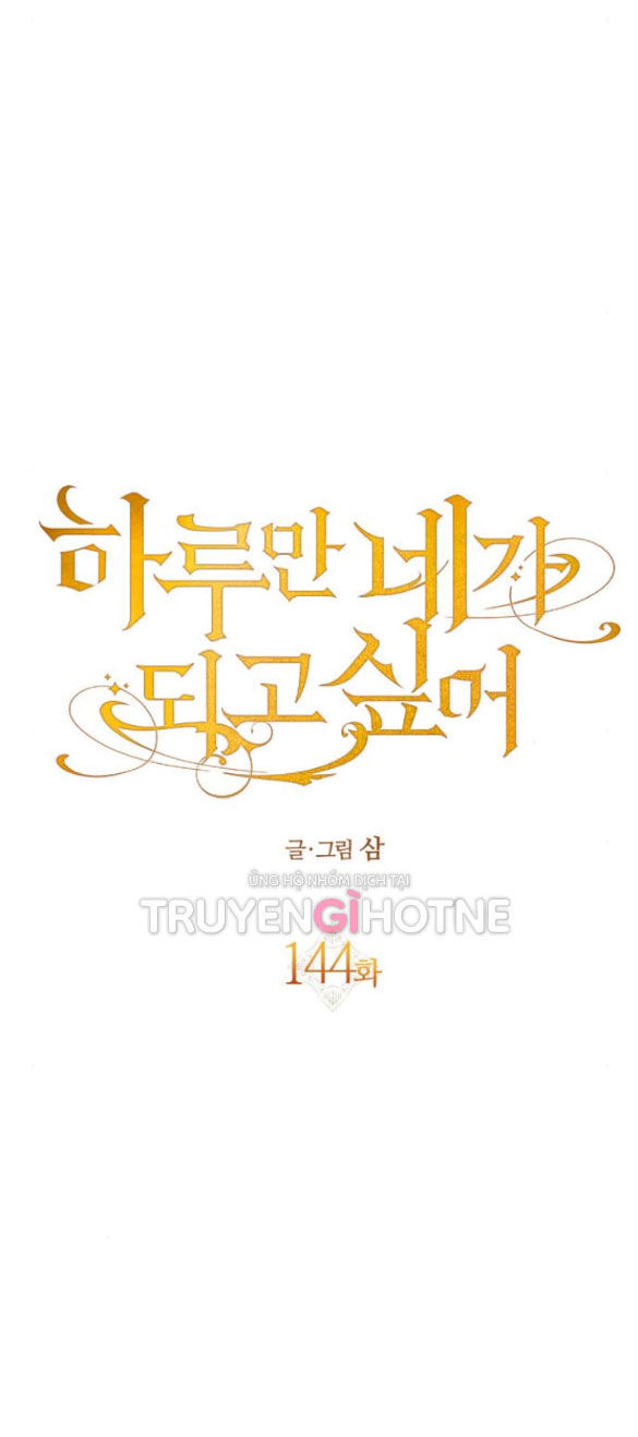 tôi muốn trở thành cô ấy dù chỉ là một ngày chapter 144.1 43