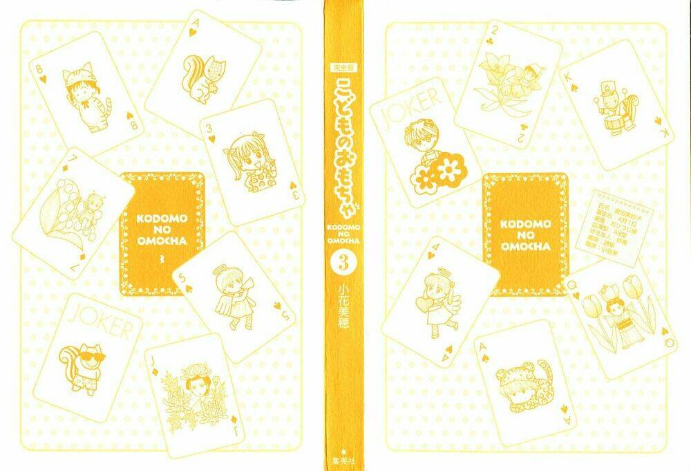 kodomo no omocha chapter 16 3