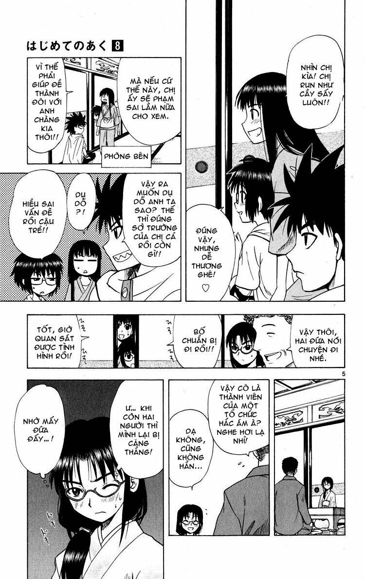 hajimete no aku (caf) chapter 72 5