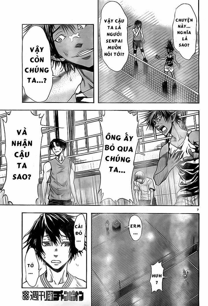 harigane service chapter 2 7