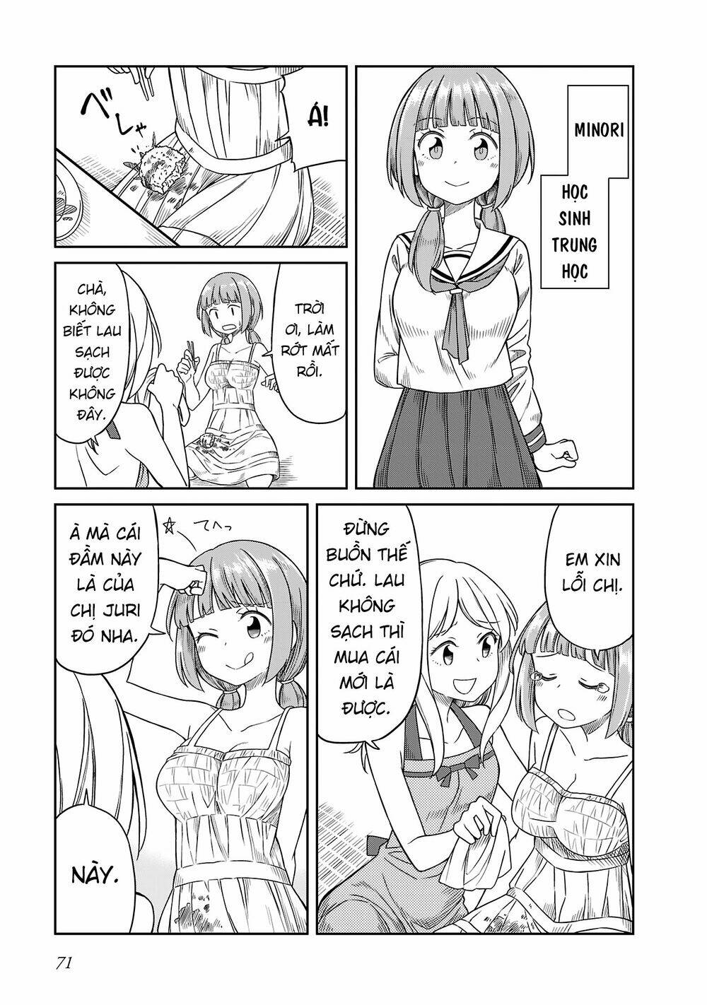 hinomoto sanshimai wa kamatte hoshii chapter 15 7