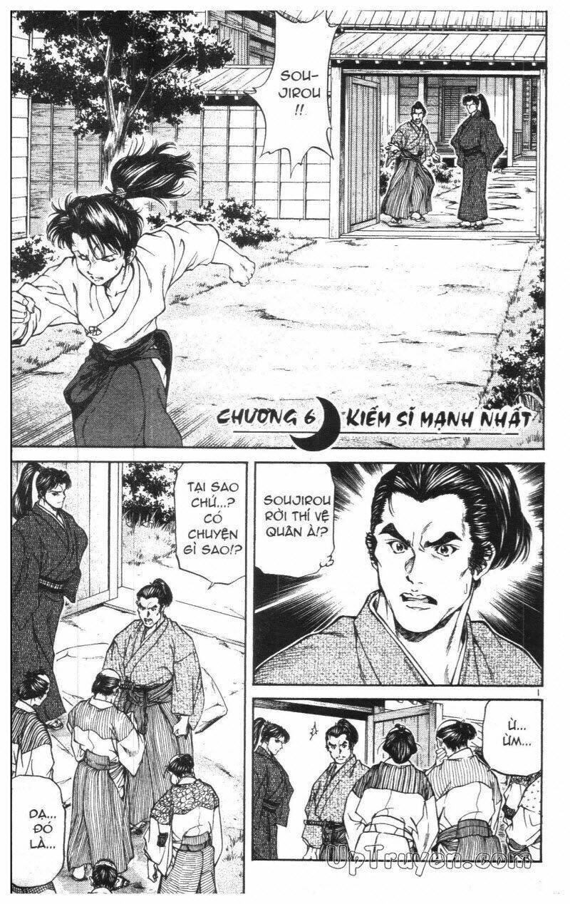 getsu seiki - sayonara shinsengumi chapter 1 139