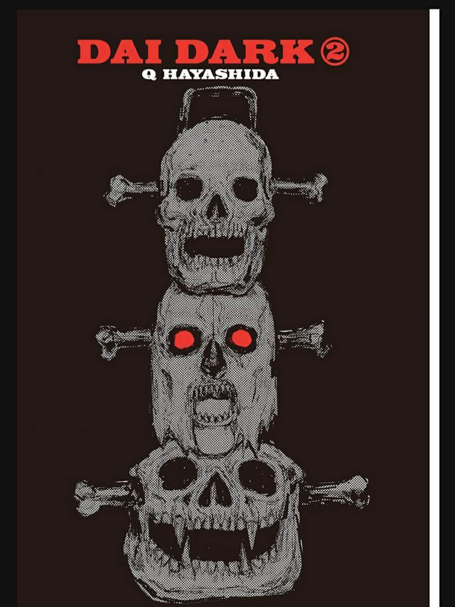 Dai Dark chapter 12.5 2