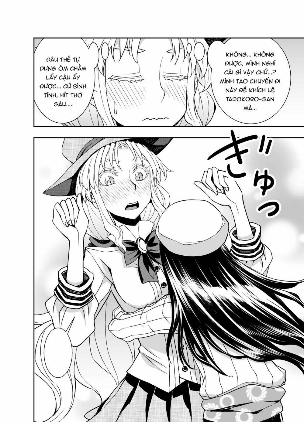 tadokoro-san chapter 51 10