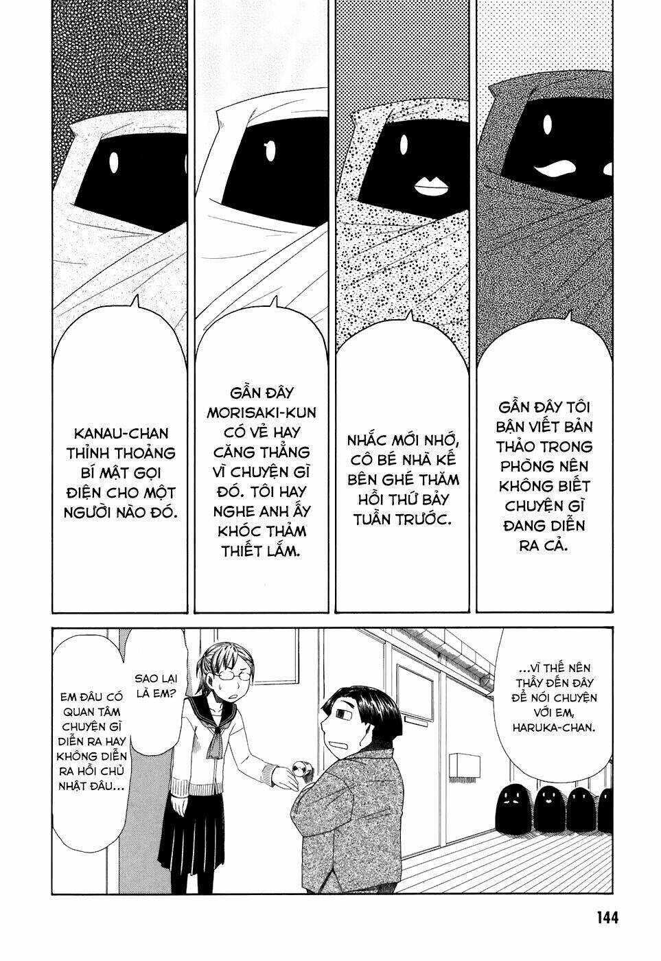 otaku no musume-san chapter 37 12