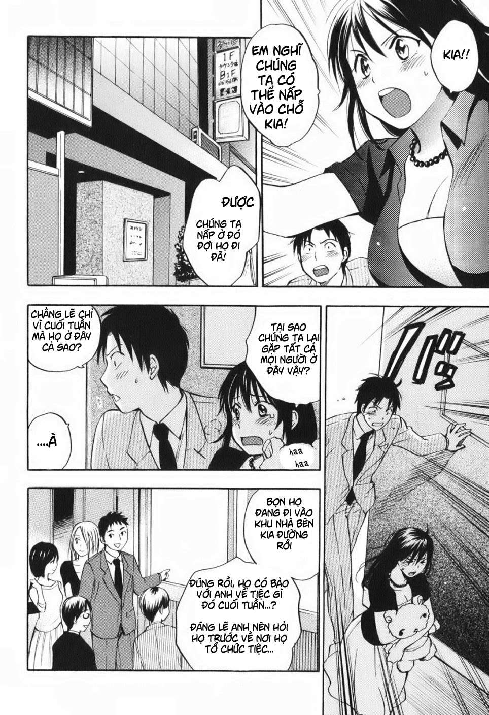 koi wo suru no ga shigoto desu chapter 4 11