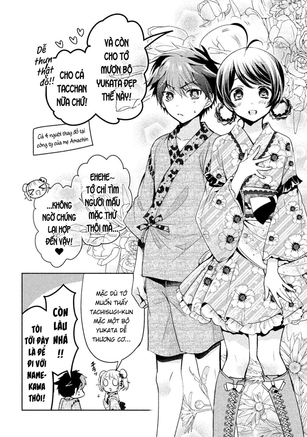 amachin wa jishou chapter 17 4