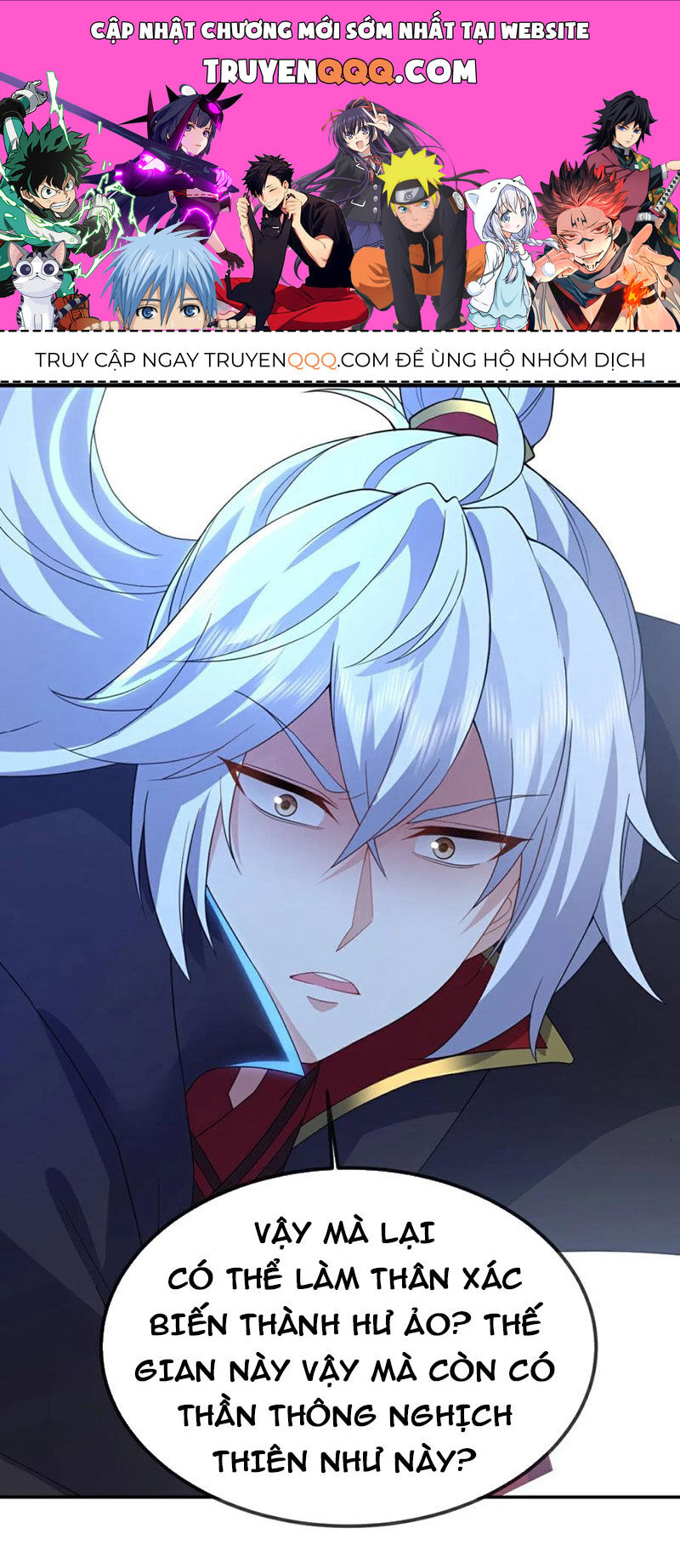 tiên võ đế tôn chapter 594 1