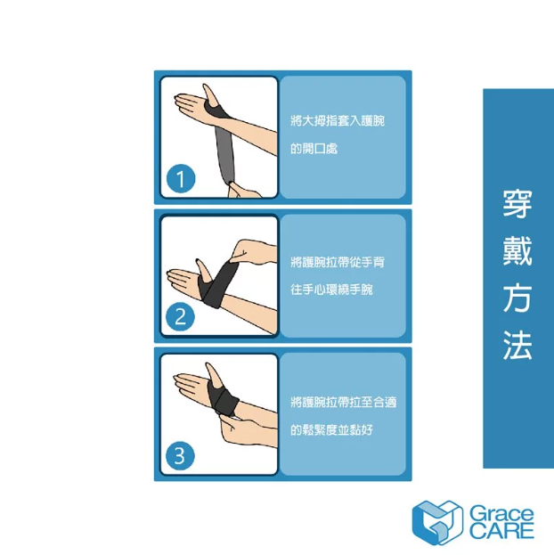 Băng quấn thể thao hỗ trợ cổ tay có thể điều chỉnh, thành phần từ sợi than tre cao cấp Grace Care LiteFort WB221 - Made In Taiwan