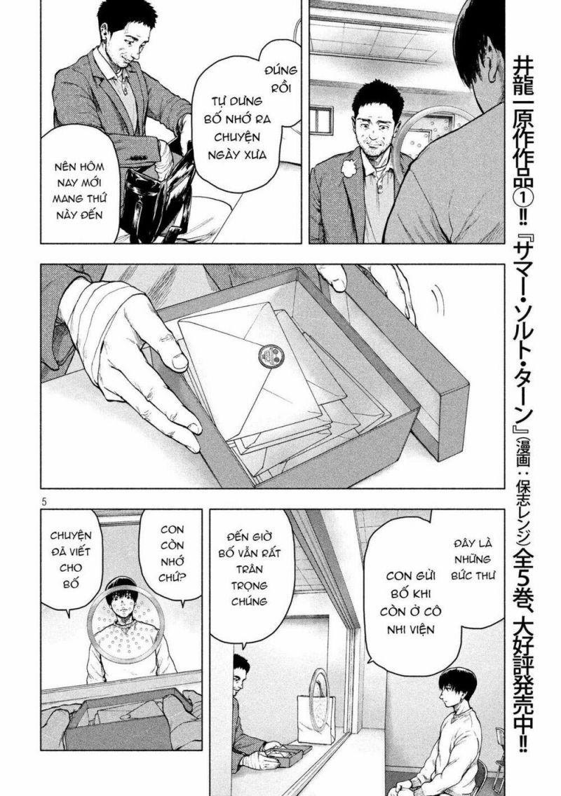 shin'ai naru boku e satsui wo komete chapter 45 4