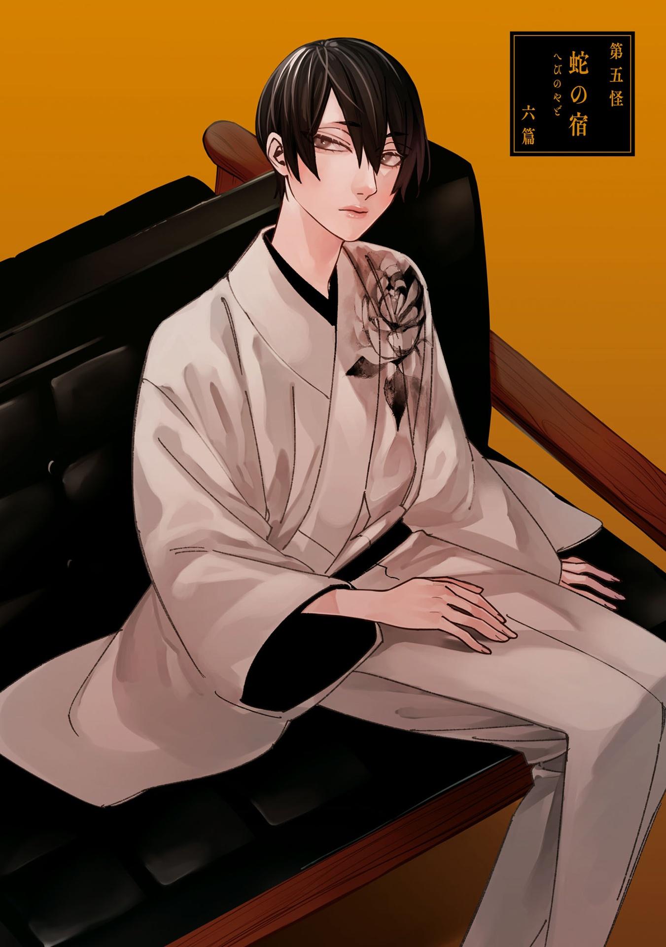 Jigoku Kurayami Hana Mo Naki 7 (Japanese Edition)