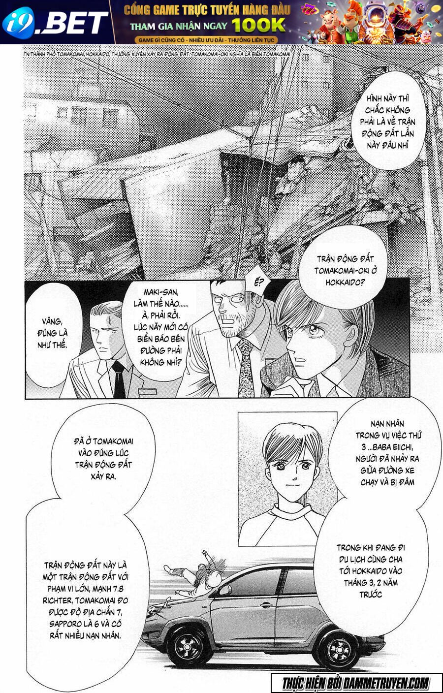 himitsu chapter 20.1 23