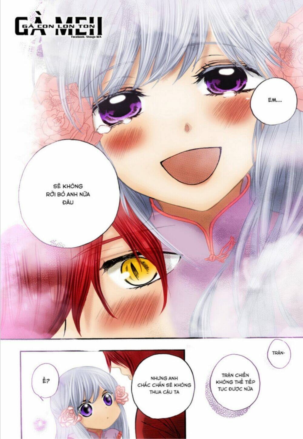 strange dragon chapter 9 12