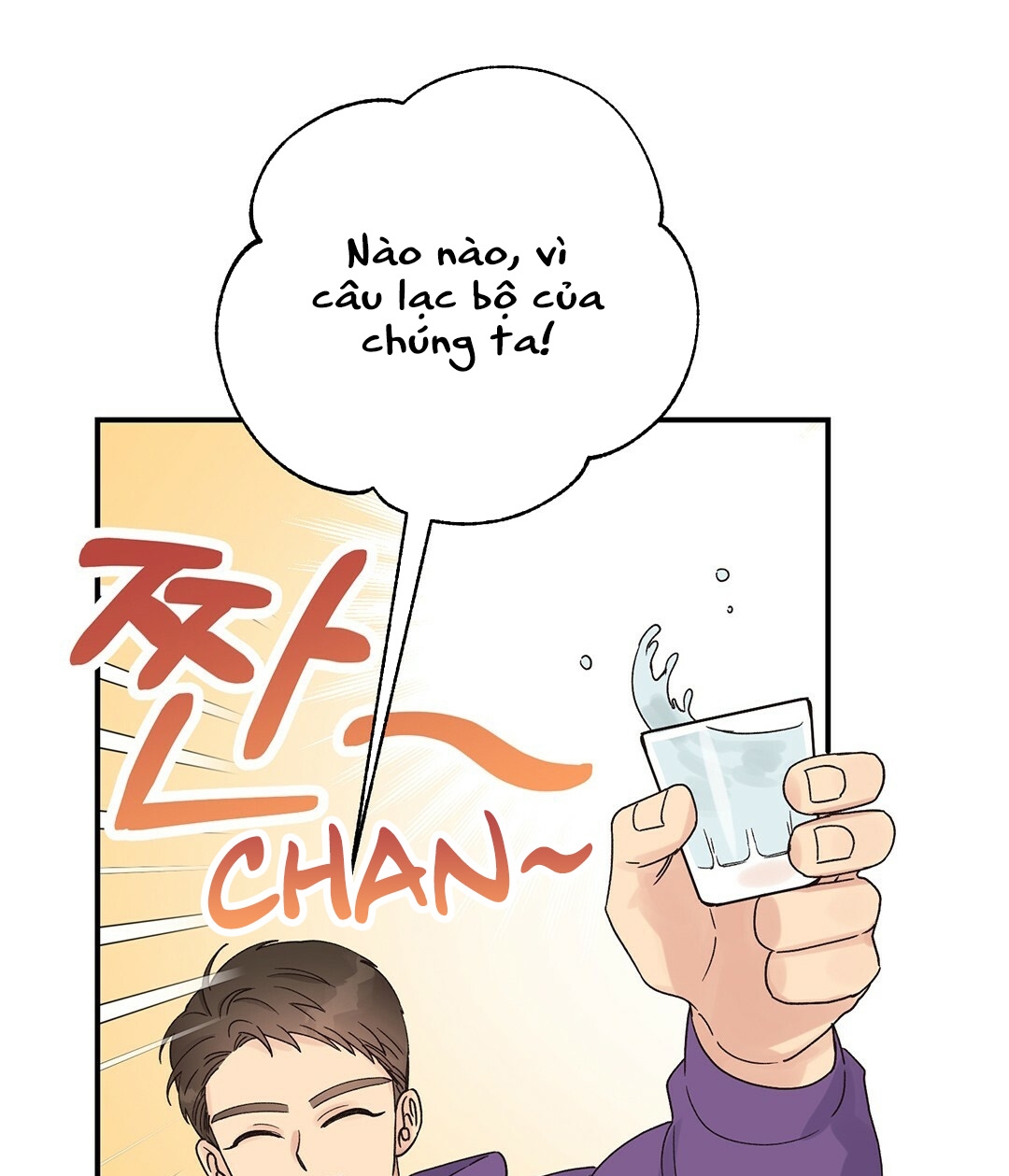 phức cảm tự ti của omega chapter 9 31