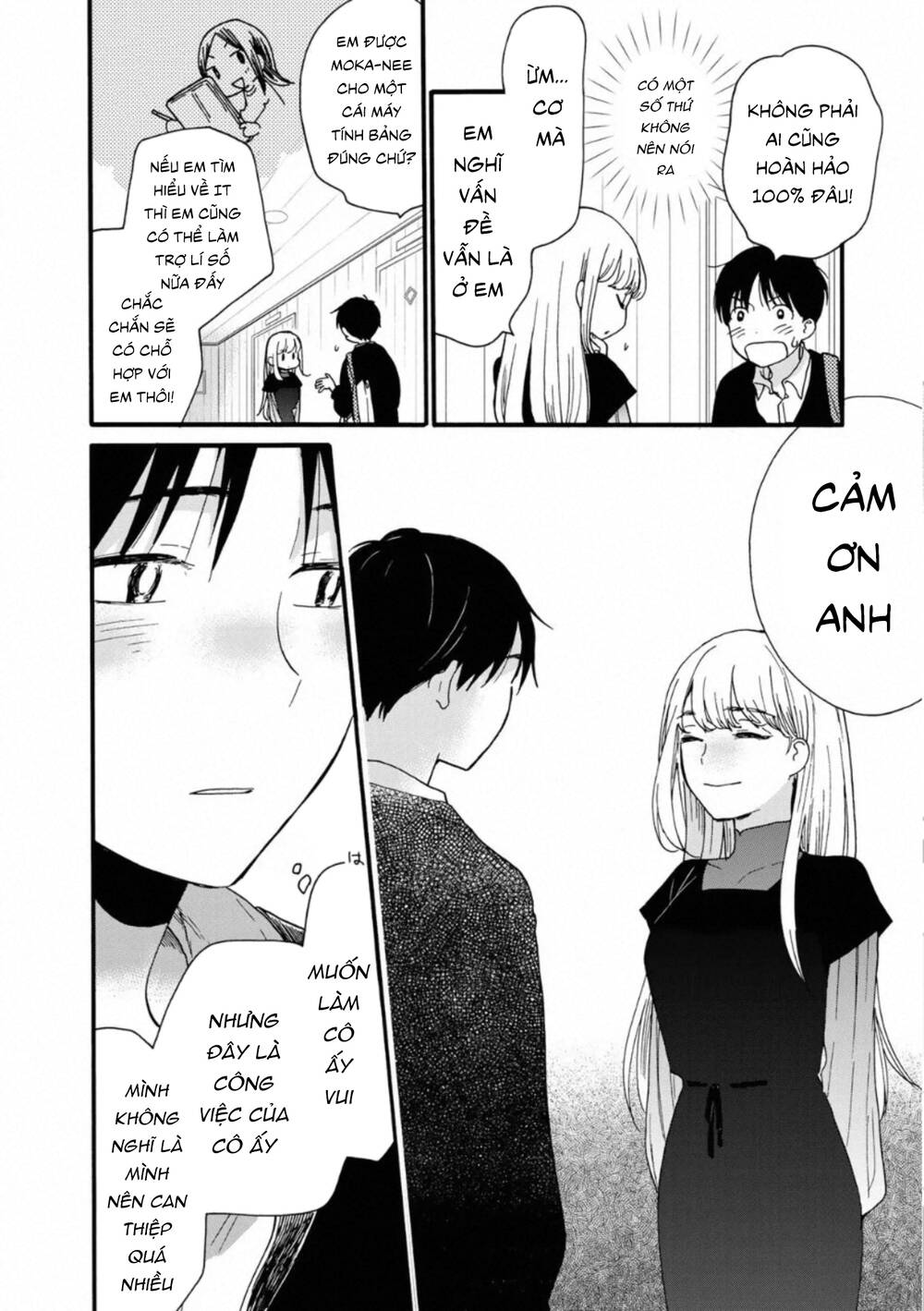 otonari ni ginga chapter 7 11