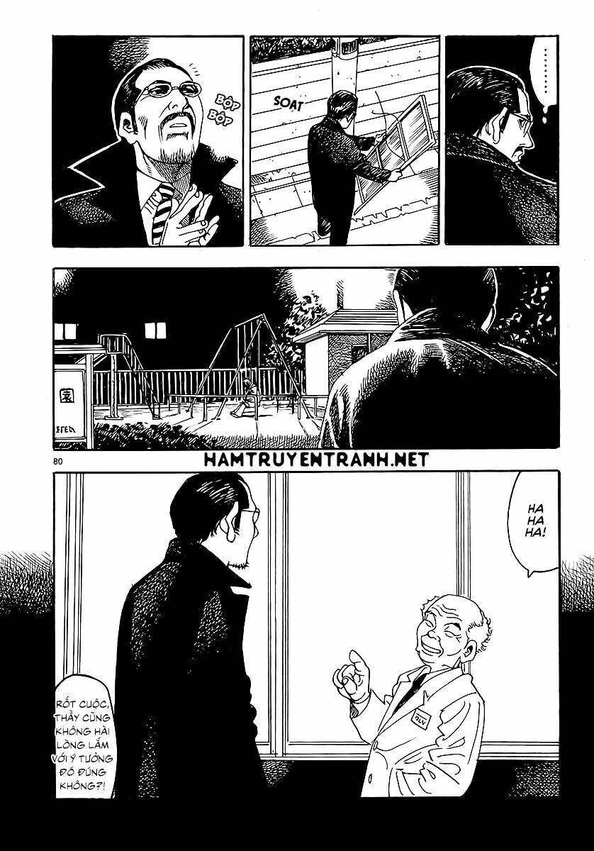 yomawari sensei chapter 0.3 27