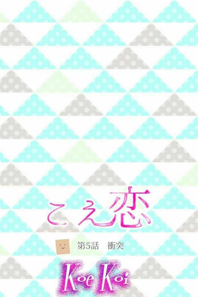 koe koi chapter 5 2