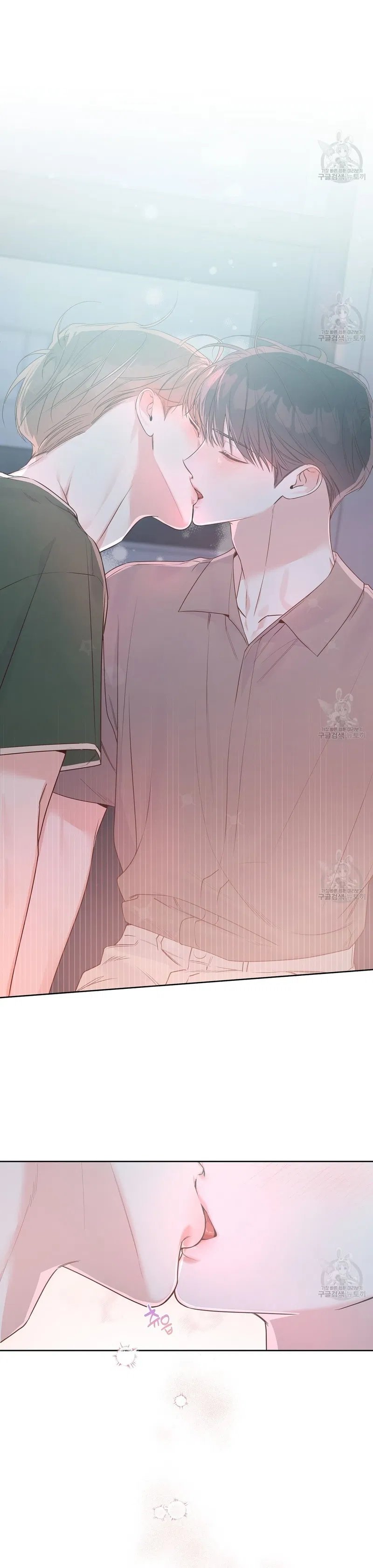 đừng bận tâm, em yêu chapter 41 9