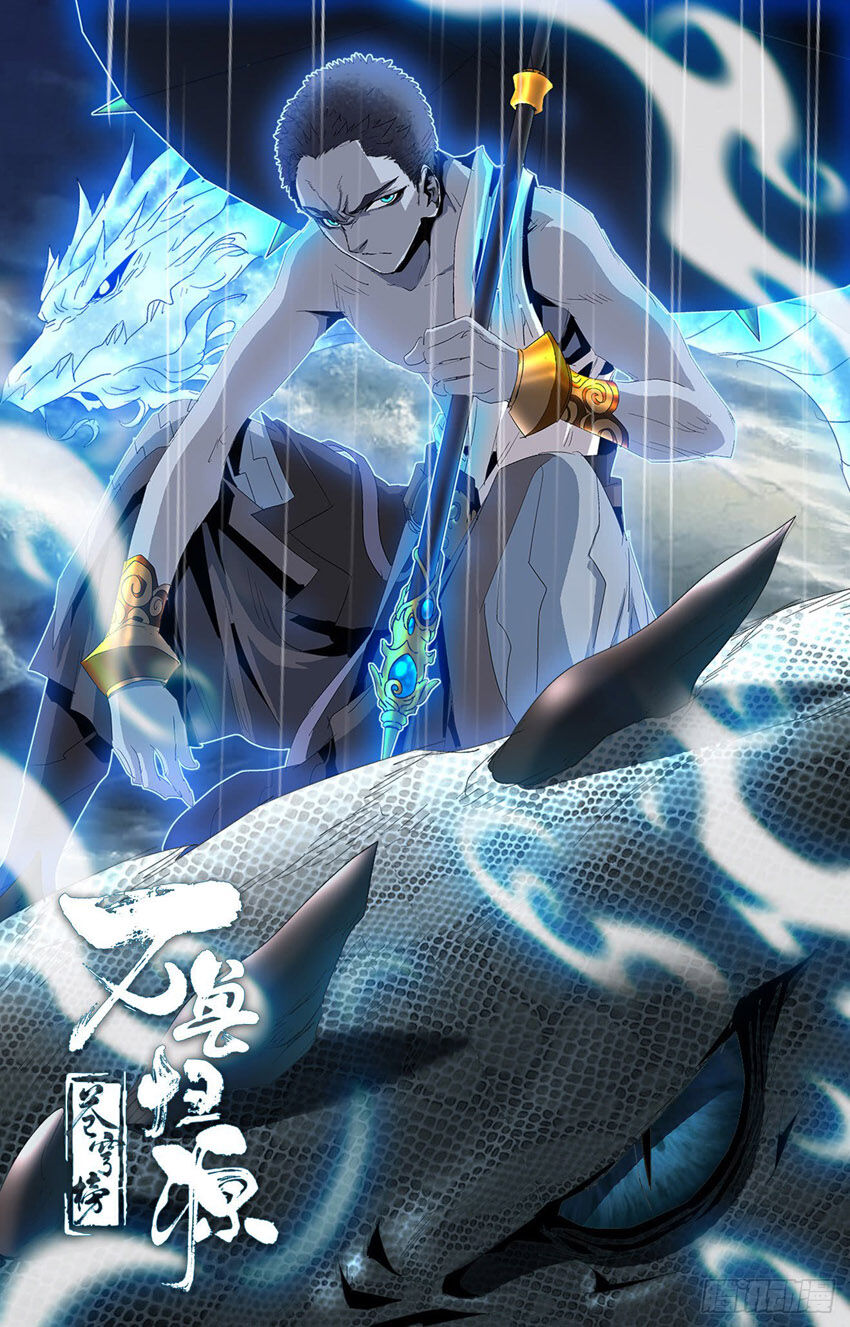 thương khung bảng chi vạn thú quy nguyên chapter 60 1