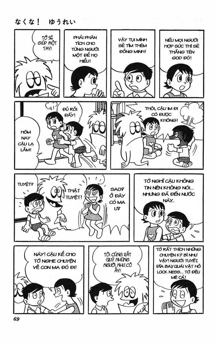 hitoribocchino uchuusensou chapter 3 16