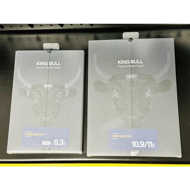 Kính cường lực MIPOW KingBull Paper-Like 2 IN 1 Premium HD (2.7D) dành cho iPad  Cảm giác như viết và vẽ trên giấy không bám vân tay Hàng Chính Hãng