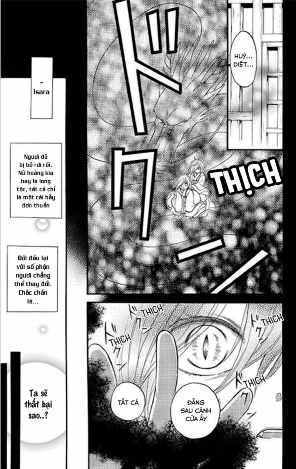 strange dragon chapter 11 25