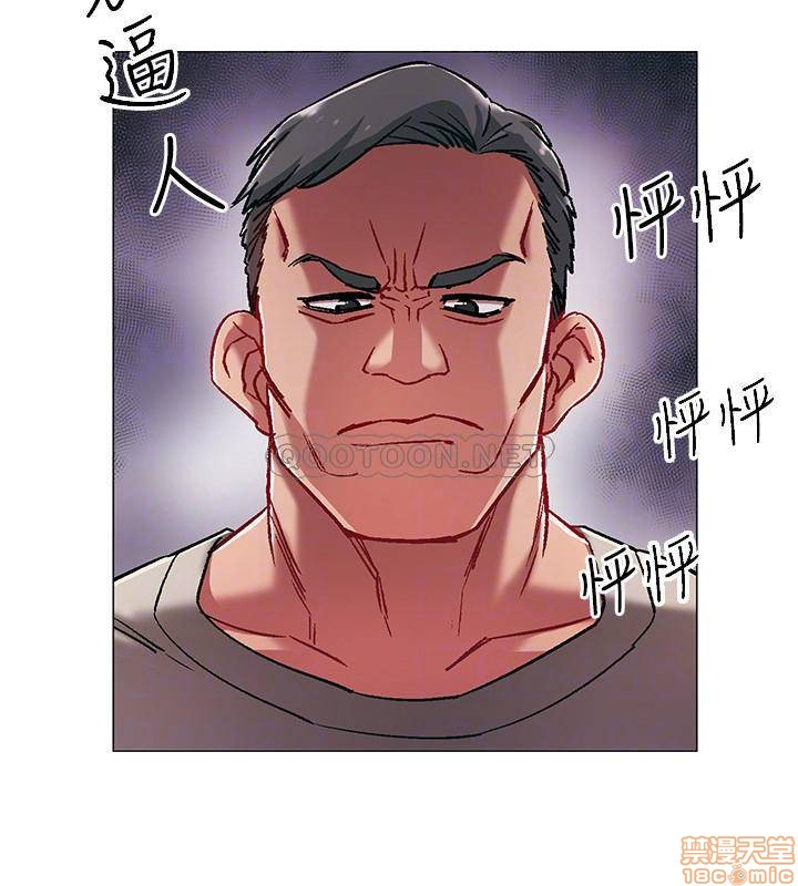 vã lắm rồi chapter 5 15