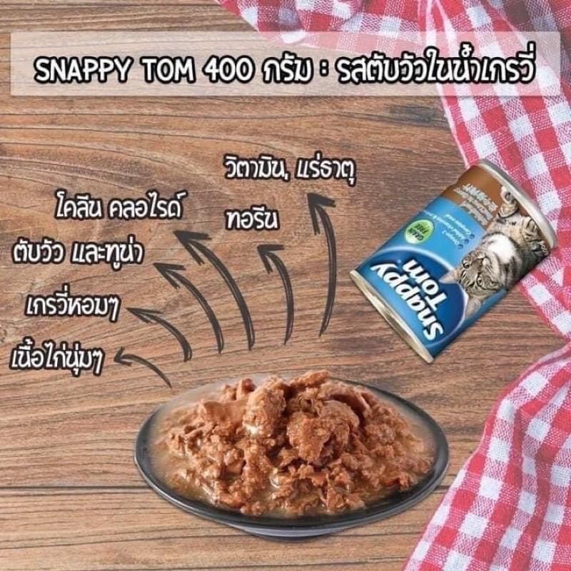 PATE SNAPPY TOM LON 400g CHO MÈO. NHẬP KHẨU THÁI LAN