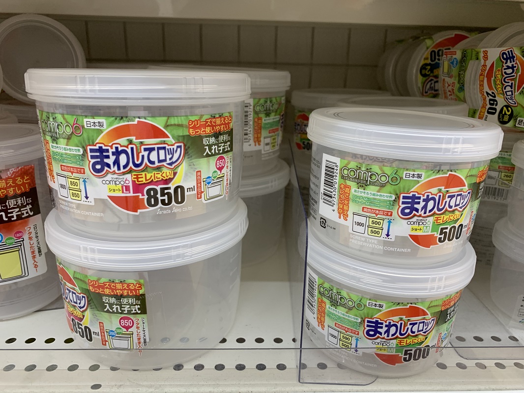 Hộp đựng thực phẩm Compo Long | Lock Short - Hàng nội địa Nhật Bản |#Made in Japan|