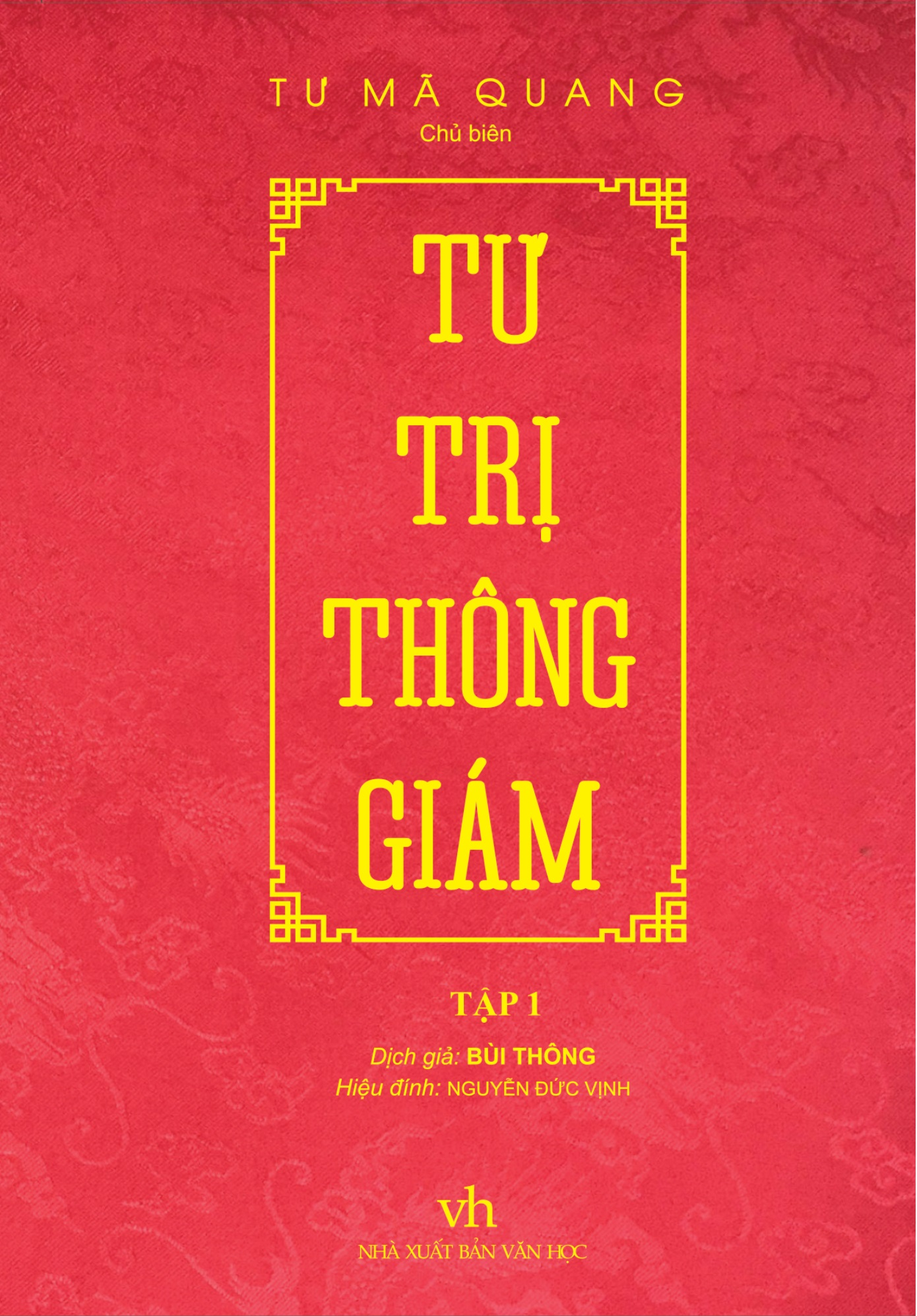 Tư Trị Thông Giám - Tập 1 (Tái Bản) (Tác Giả Tư Mã Quang)