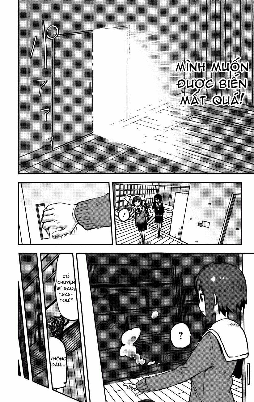 i shoujo chapter 14 11