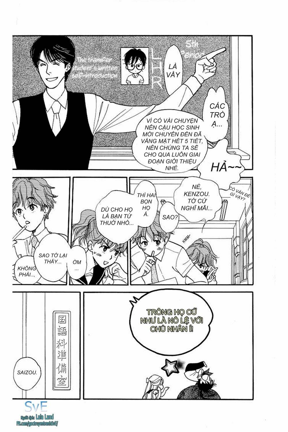 teru terux shounen chapter 1 17