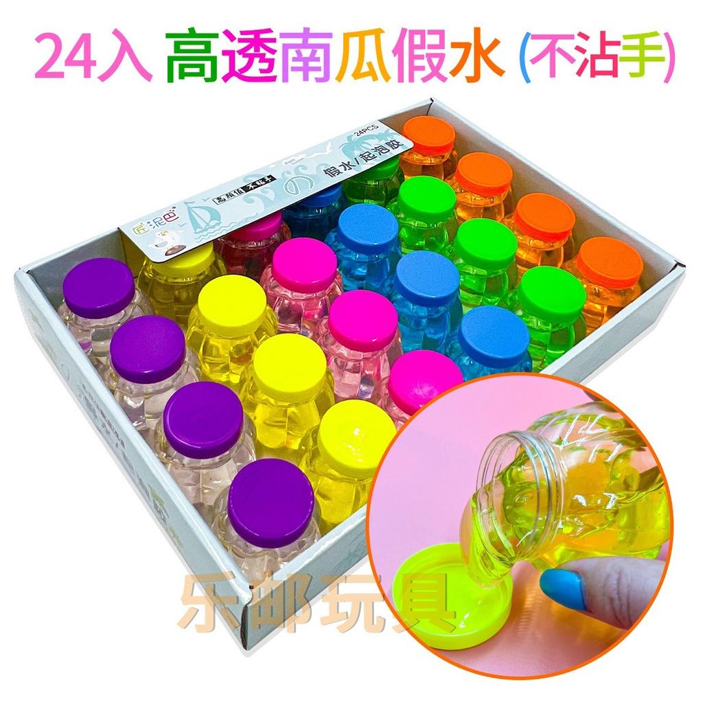 Slime sữa hoa quả chai to 11 màu cực đẹp Đồ chơi hũ slam chất nhờn ma quái squishy 150ML