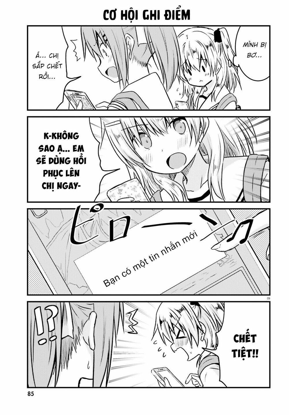 siscon onee-chan to ki ni shinai imouto chapter 13 9