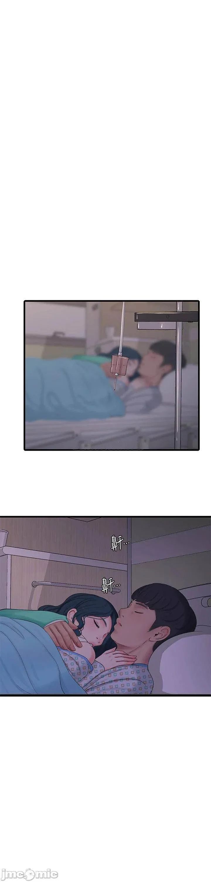 các em trinh nữ ở rể chapter 100 22