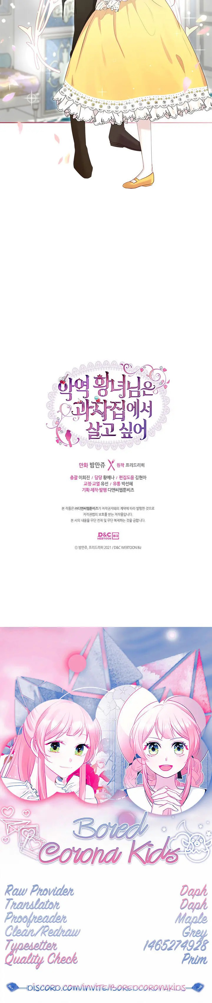 ác nữ muốn sống trong ngôi nhà bánh ngọt chapter 27 19