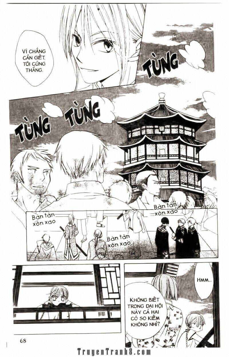 ryuu no hanawazurai chapter 2 16